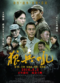 免费国产h视频在线观看86